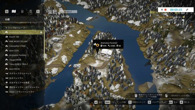 SnowRunner aramatsu forester mod for PTS ver. PART2 смотреть онлайн