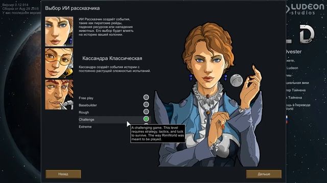 Гайд по RimWorld. Выбор сложности и рассказчика. смотреть онлайн