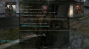 ОП 2.2 ( С МОД ПАКОМ ЛСК ) ВЫПОЛНЯЮ ЗАДАНИЯ БОЛОТНОГО ДОКТОРА .