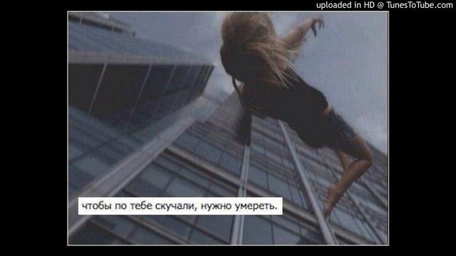 Буду назло тебя помнить )) смотреть онлайн