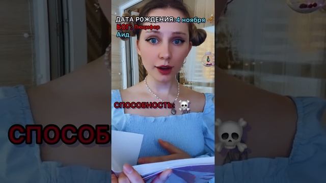 БОГ ДАЁТ СИЛУ по дате РОЖДЕНИЯ ?? смотреть онлайн