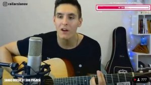 Раиль Арсланов яхта парус на гитаре