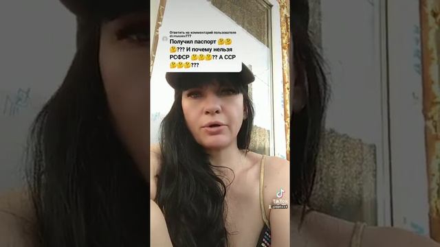 гражданство СССР И РСФСР - различия. смотреть онлайн