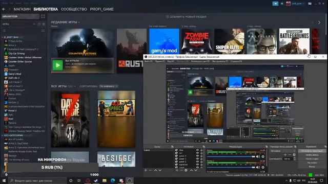 стим игр фортнайт гарис кс раст и другое смотреть онлайн