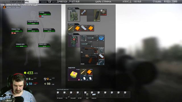 ТИХИЙ СТРИМ. КАК ВЫЖИТЬ В ЛЕСУ? ESCAPE FROM TARKOV смотреть онлайн