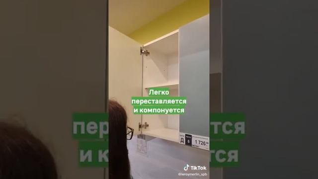 Модульная кухня #Shorts смотреть онлайн