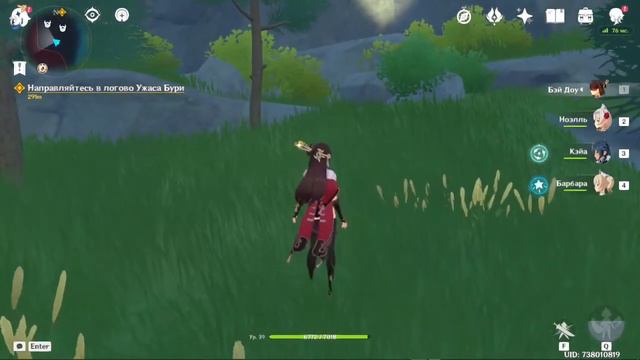 В гостях у пиро орхидеи и продолжение банкет... сюжета геншин импакт смотреть онлайн