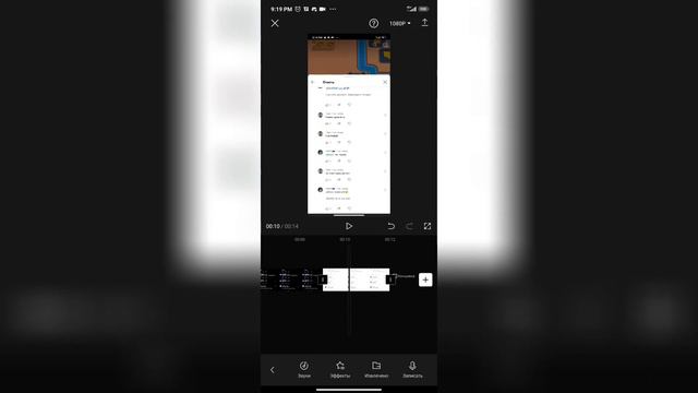 Что такое capcute?|Ответы для тех кто не знает как монтажировать видео.Тутор по Capcute. смотреть онлайн