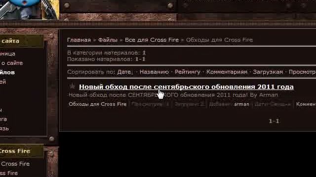 как скачать с моего сайта! смотреть онлайн