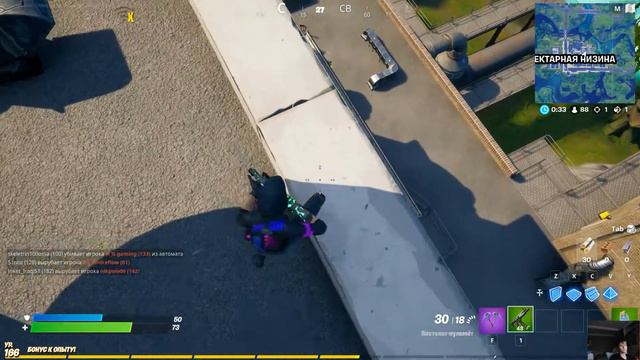 Fortnite режим всё лучше и лучше