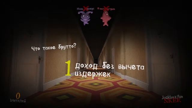 СТРИМ ПО ДЖЕКБОКСУ 2, 3, 4, 6, 9 ПАК, РИСОВАЧ 2 смотреть онлайн