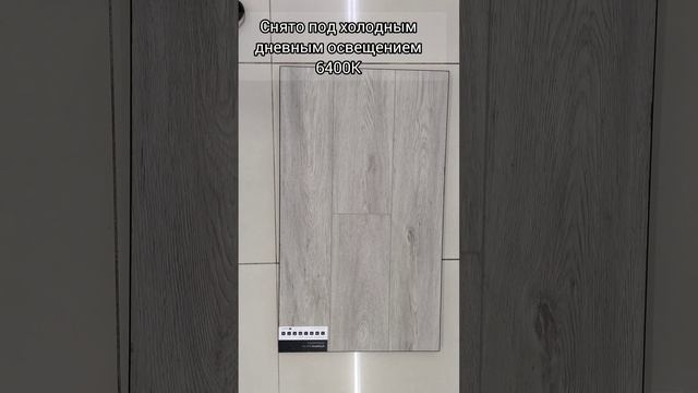 Alpine floor коллекция Grand Sequoia LVT ECO 11-202 Атланта смотреть онлайн