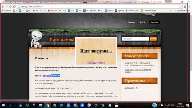 Рекрутинг в Инстаграм Лиана Макарова 14 12 2016 смотреть онлайн