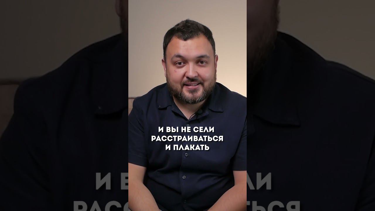 Каким должен быть бизнесмен? #бизнес #бизнесснуля #бизнесидеи2023 смотреть онлайн