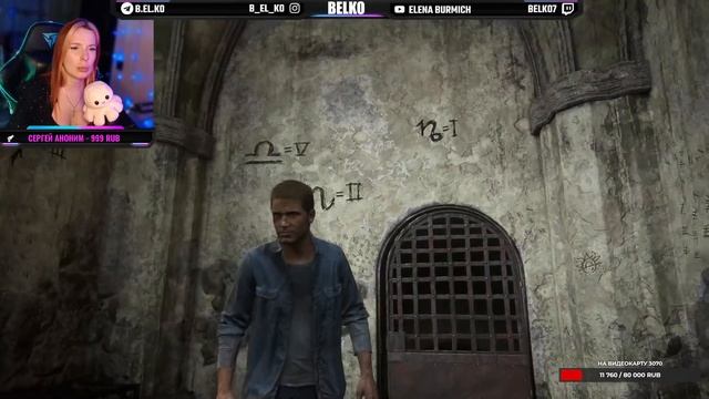 Добро пожаловать, это Uncharted 4 / 1 смотреть онлайн