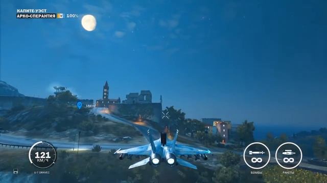 Как поставить истребитель в гараж (easy) | Just Cause 3 смотреть онлайн