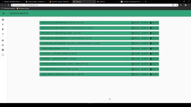 как установить Torserver на Windows смотреть онлайн