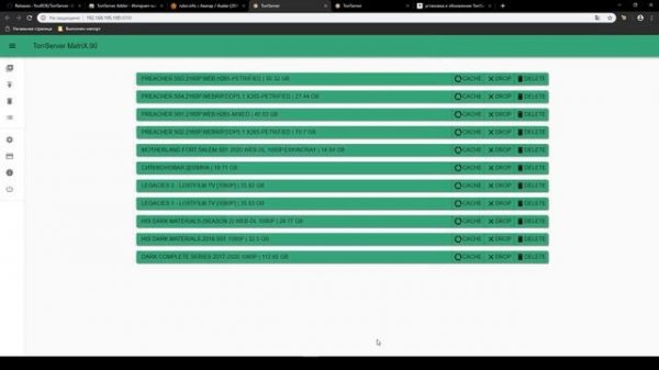 как установить Torserver  на Windows