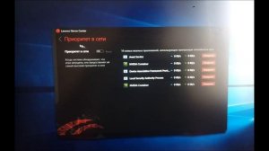 ОБЗОР LENOVO LEGION Y520-15IKBN От Моей Девушки!