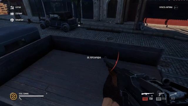 Прохождение RAID: World War II — Часть 4: Воровская галерея смотреть онлайн