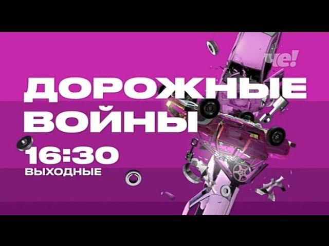 Рекламный блок ЧЕ 28.06.2024 смотреть онлайн