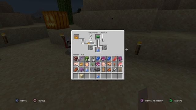 Как сделать зелье черепашьей мощи в майнкрафт? Как сварить зелье черепашьей мощи в майнкрафт? смотреть онлайн