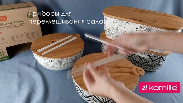Хлебницы и Миски Kamille KM1130 и КМ 4384 из бамбука смотреть онлайн