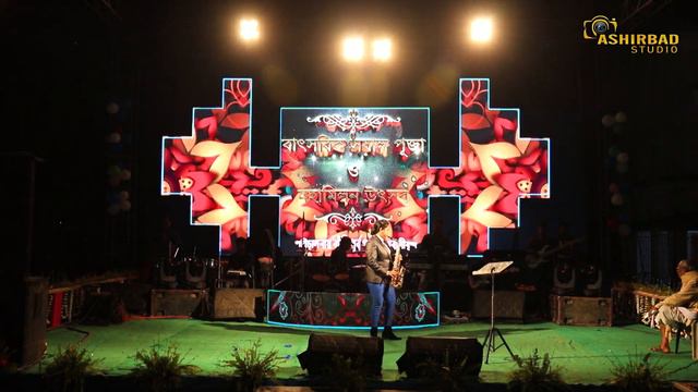 Romantic Saxophone Music - Chirodini Tumi Je Aamar | Best Bengali Instrumental смотреть онлайн