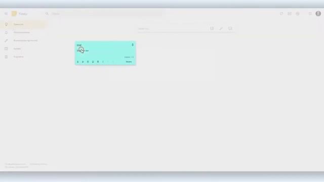 ЛУЧШИЕ приложения для заметок смотреть онлайн