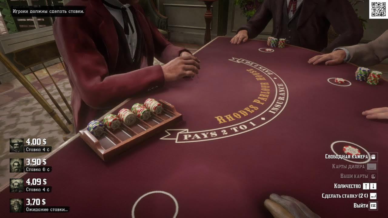 Red Dead Redemption 2 смотреть онлайн