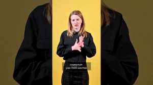 Международный жестовый язык ХХ века