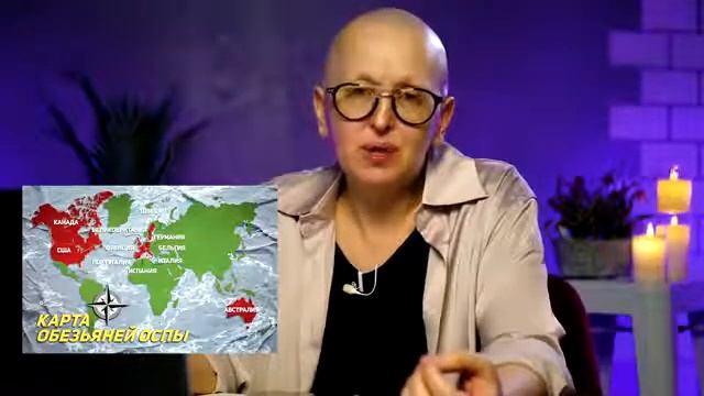 Обезьянья оспа в Европе. Мастер Вселена смотреть онлайн