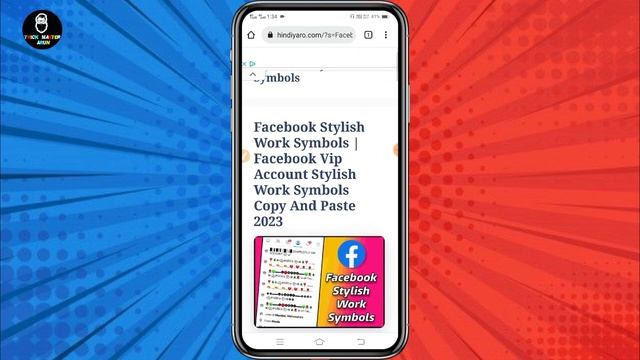 Facebook vip profile kaise banaye 2023 | vip facebook account | fb vip profile смотреть онлайн