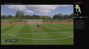 FIFA 19 как бить через себя!!
