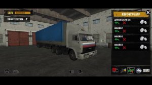 Как сделать все *ГРУЗОВИКИ* из Дальнобойщики 1 и Дальнобойщики 2