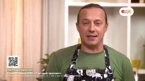 Сальтимбокка. Тот самый рецепт, который не знали, но хотели | Всё просто с Василием Емельяненко