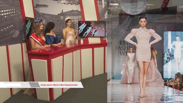 Королевы Миссис Приморский край на 8 канале. Владивосток . Директор конкурса Татьяна ДЬЯКОНОВА смотреть онлайн