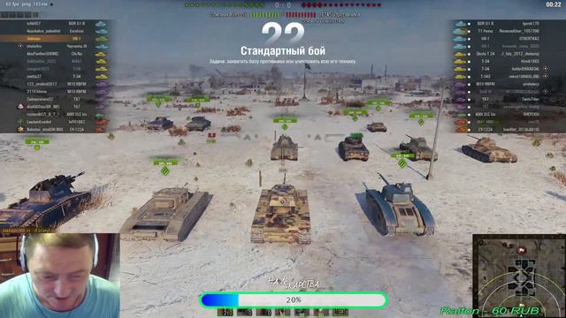 РАКУЮ КАК МОГУ))#миртанков#worldoftanks 18+ смотреть онлайн