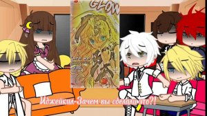 Реакция Прекрасной принцессы на TikTok про Анастасию|Моё AU|!Лукати!