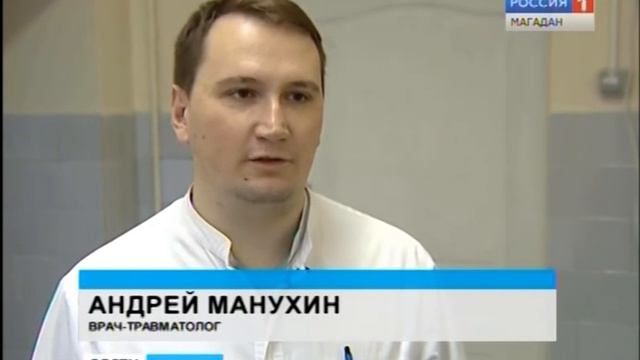 От гололеда в эти дни в Магадане пострадали уже около 30 человек смотреть онлайн