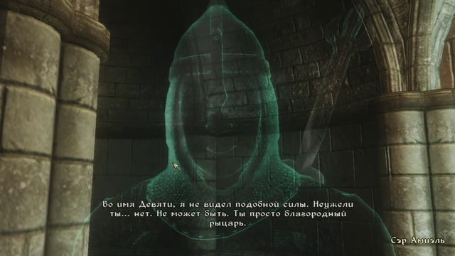 TES: Oblivion — #61 — Кираса Крестоносца смотреть онлайн