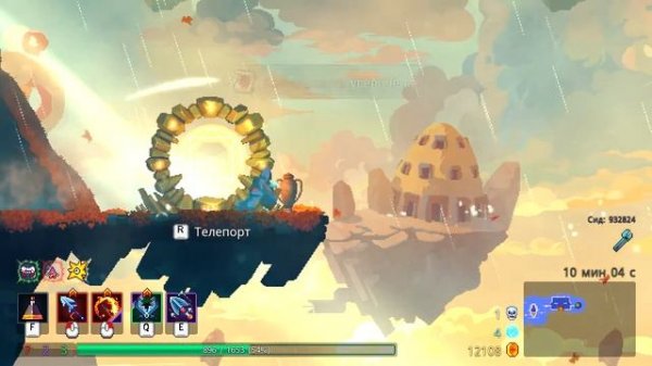 Где найти Серенаду в Dead Cells