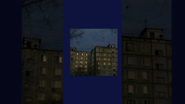 Пока-Пора -Speed up- смотреть онлайн