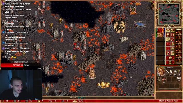 HEROES III ~ КАМПАНИЯ ВОЗВРАЩЕНИЕ ~ 200% [Part 3] смотреть онлайн