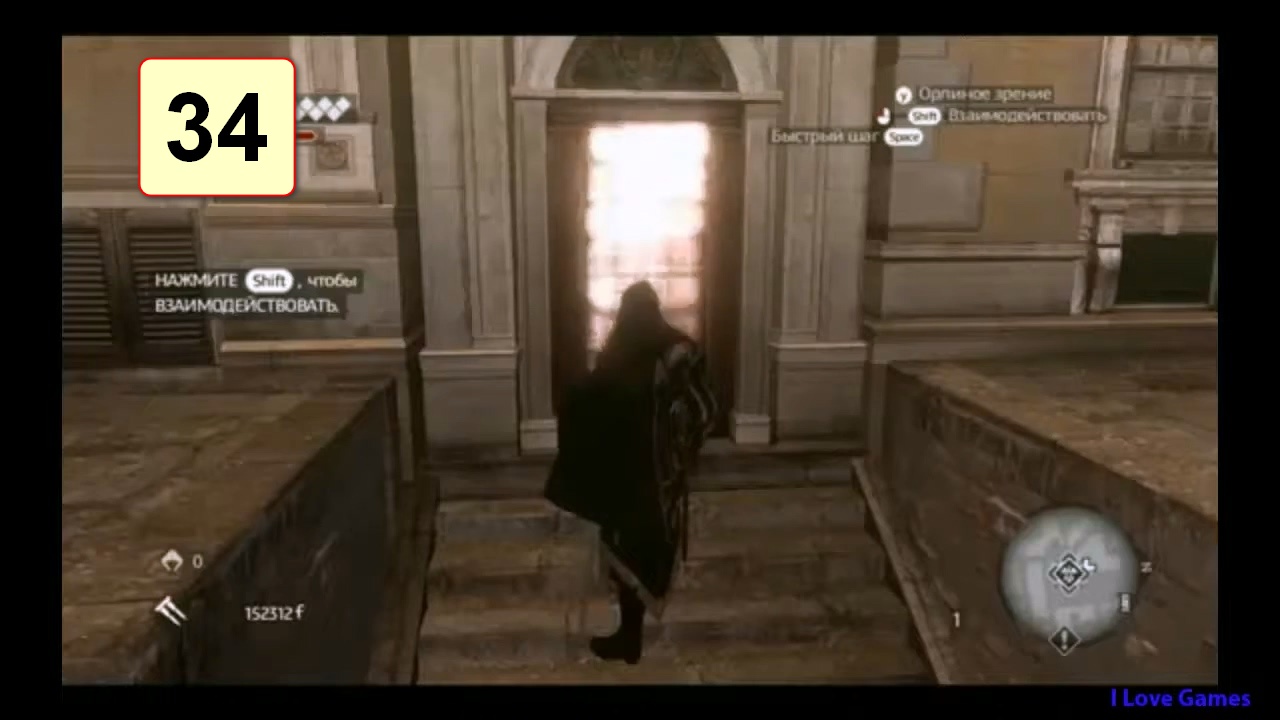 Прохождение ►Assassin's Creed: Brotherhood◄【• Выпуск• #34】