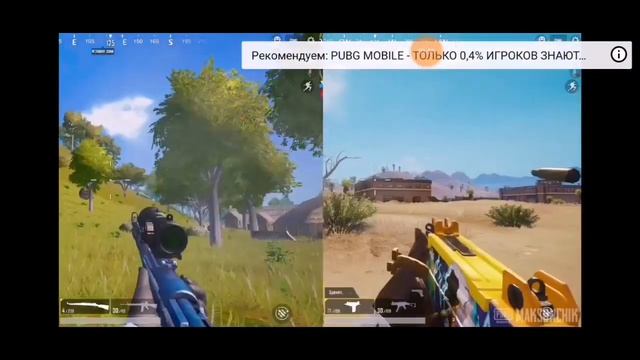 Реакция на кавер Максона IMAGINE DRAGONS: BELIEVER-в Pubg Mobile из звуков оружия! смотреть онлайн