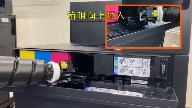 Kyocera - Toner & Waste Toner Box Replacement_P8060CDN