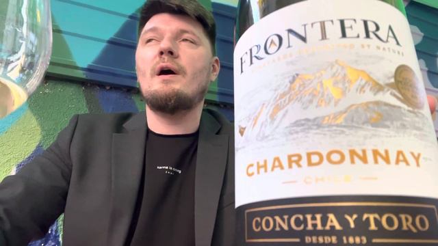 Чилийский Шардоне Фронтера