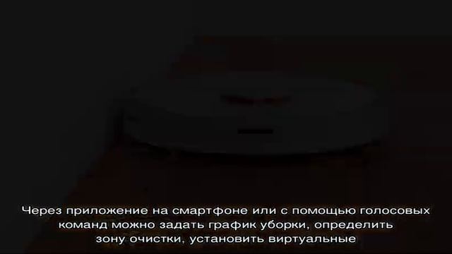 Roidmi EVE Plus: на страже чистоты и хорошего настроения смотреть онлайн