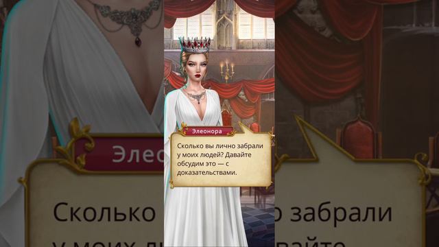 Сердце Треспии/серия 10, сезон 3/Раскрытие планов Мегарис/Возвращение домой/Путь Рациональности смотреть онлайн
